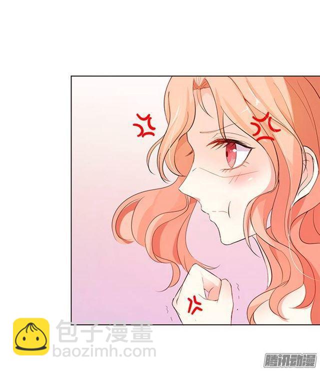 可以给我吃一口吗？-第3话