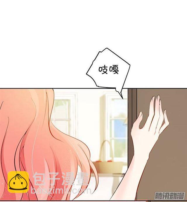可以给我吃一口吗？-第3话