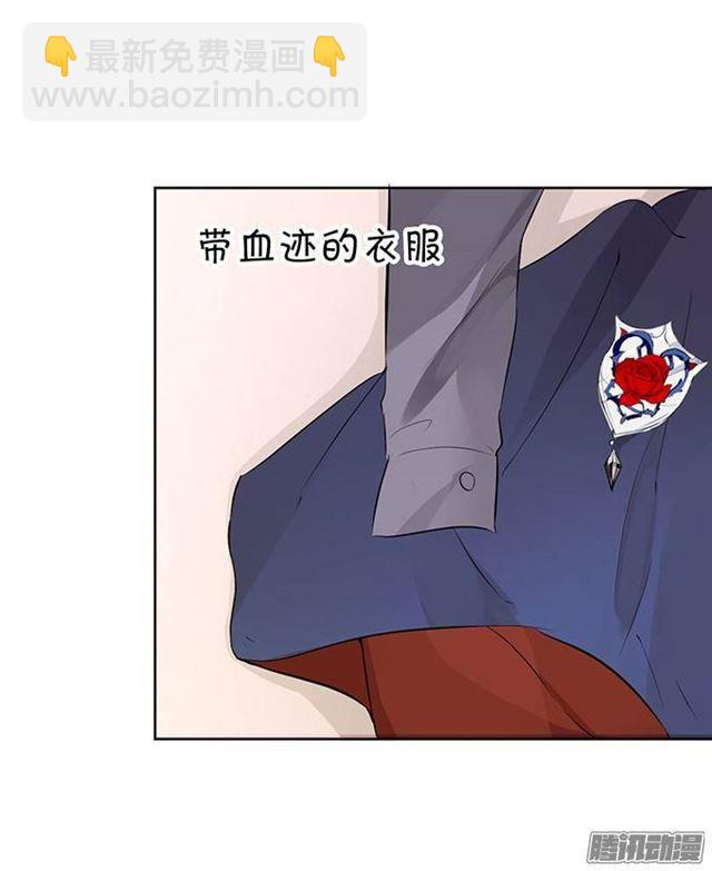 可以给我吃一口吗？-第3话