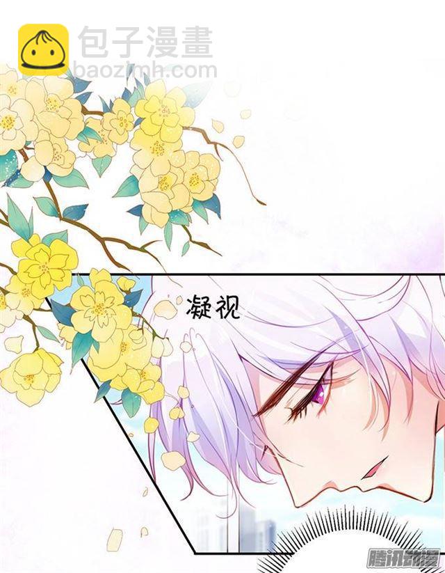 可以给我吃一口吗？-第3话