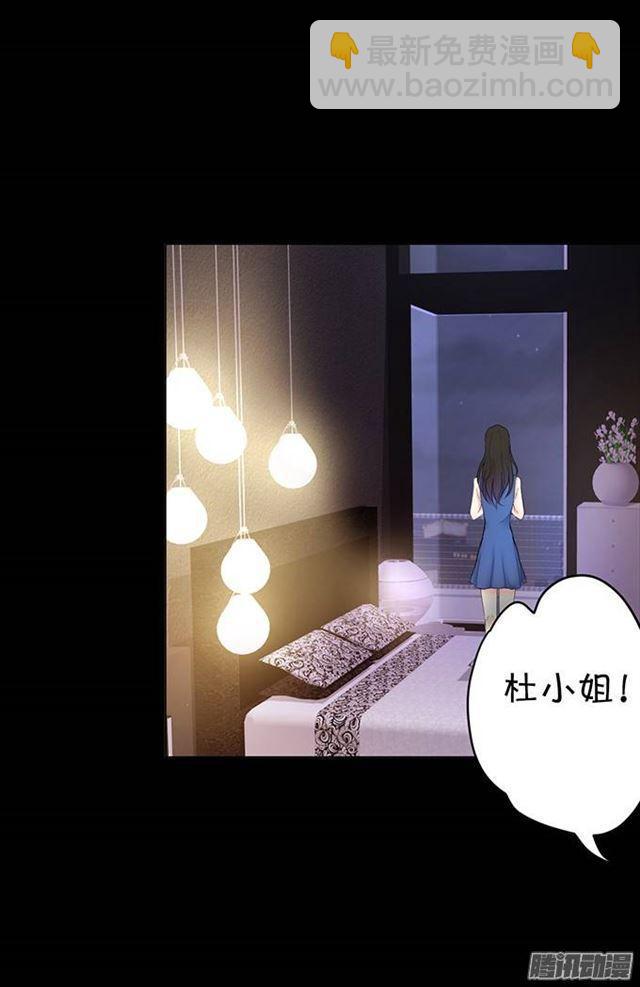 可以给我吃一口吗？-第3话