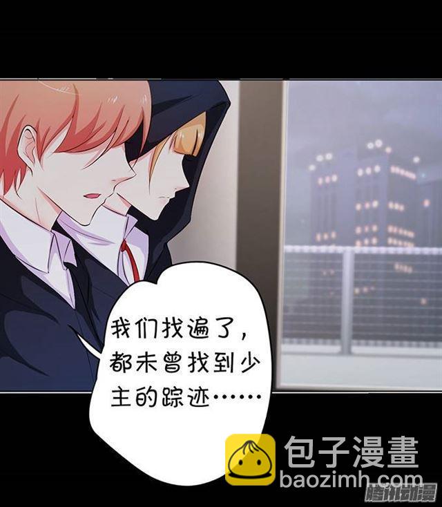 可以给我吃一口吗？-第3话