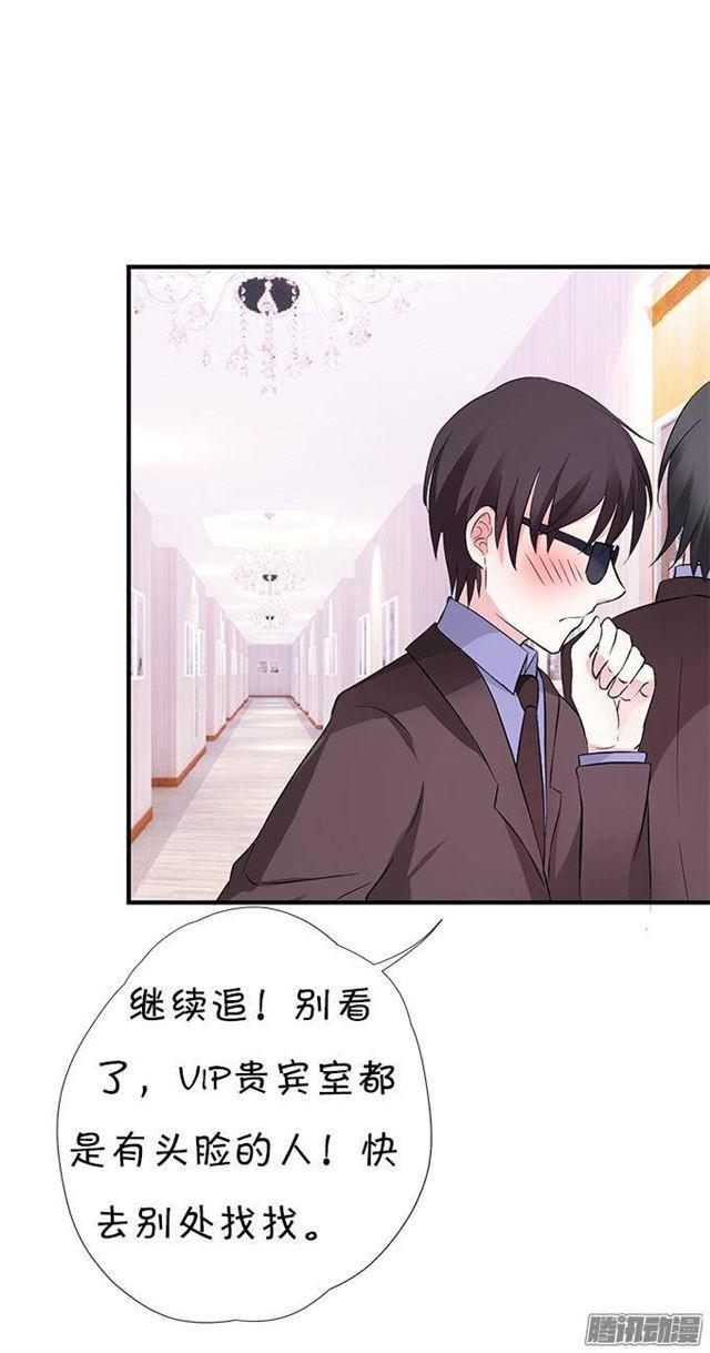 封印的副作用(1/2)-第21话