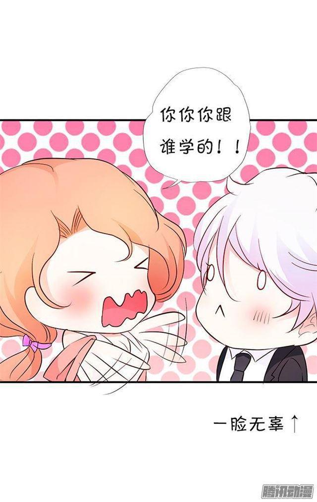 封印的副作用(1/2)-第21话