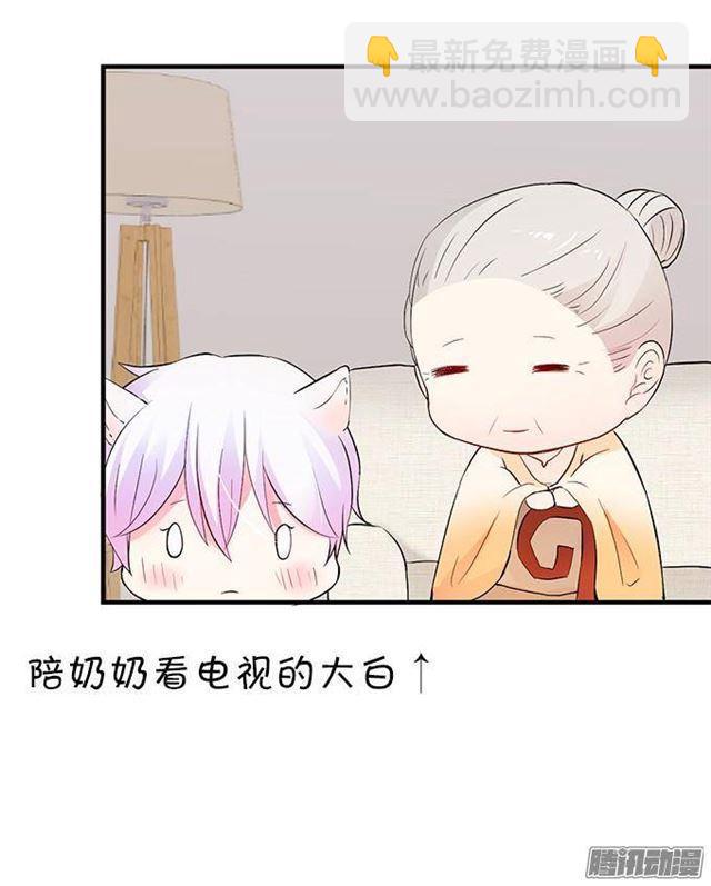封印的副作用(1/2)-第21话