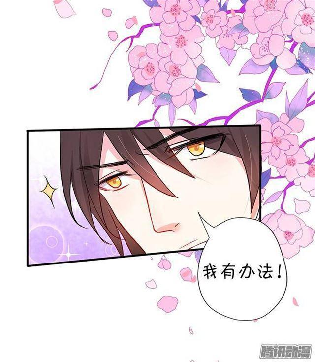 封印的副作用(1/2)-第21话