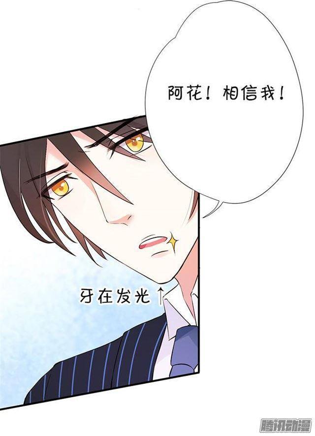 封印的副作用(1/2)-第21话
