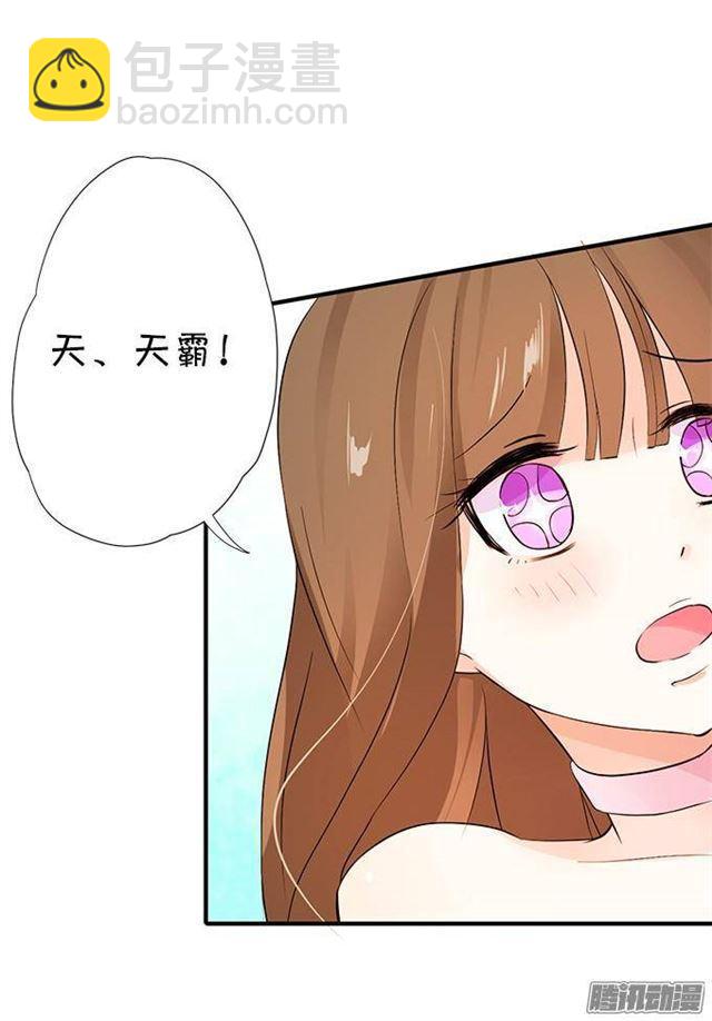 封印的副作用(1/2)-第21话