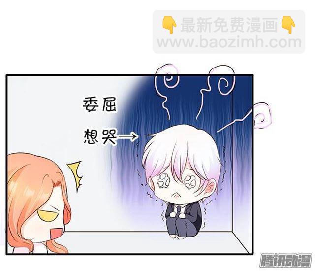 封印的副作用(1/2)-第21话