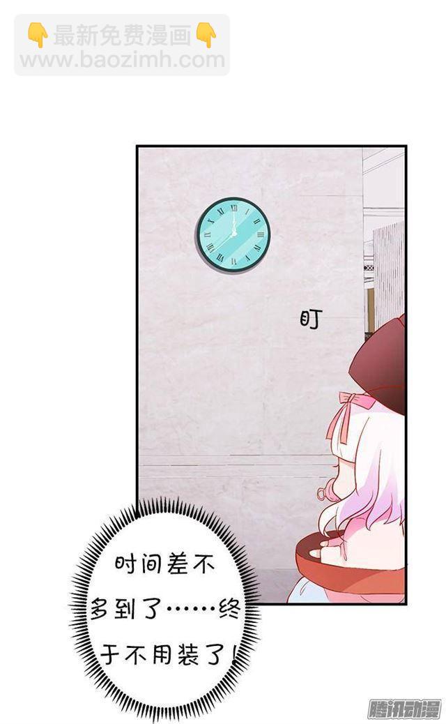 封印的副作用(1/2)-第21话