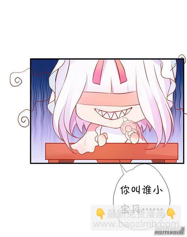 封印的副作用(1/2)-第21话