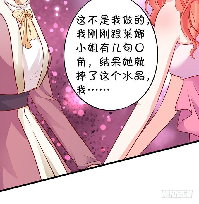 谢谢你相信我！(1/2)-第201话