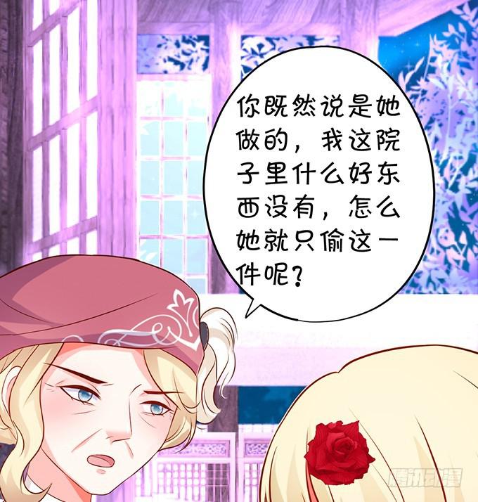 谢谢你相信我！(1/2)-第201话