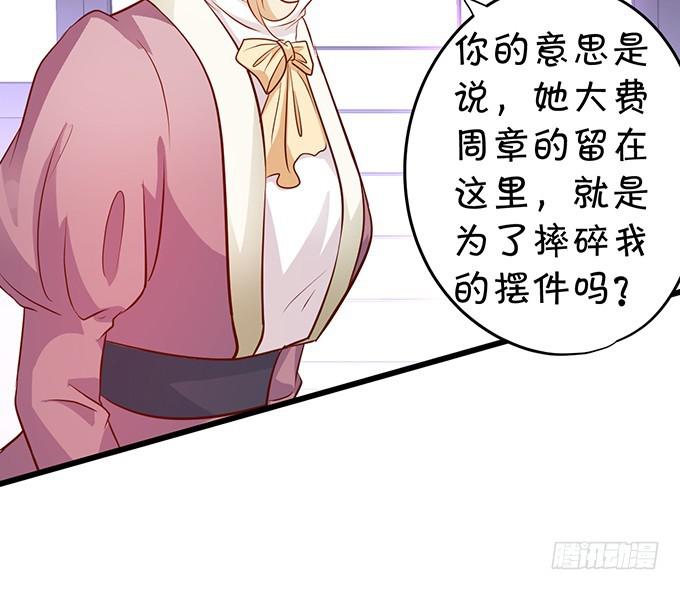 谢谢你相信我！(1/2)-第201话