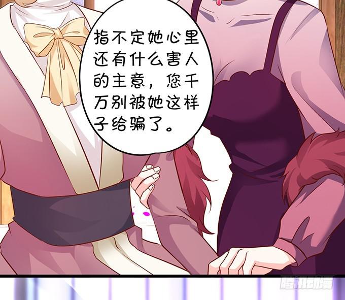 谢谢你相信我！(1/2)-第201话