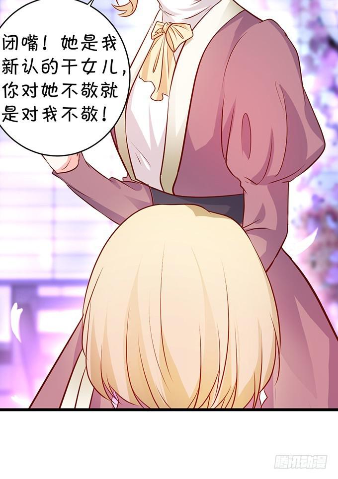 谢谢你相信我！(1/2)-第201话