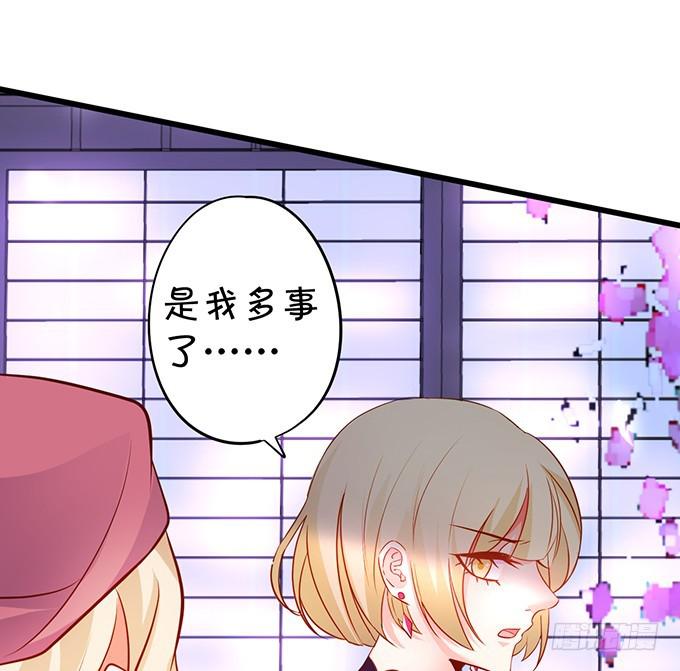 谢谢你相信我！(1/2)-第201话