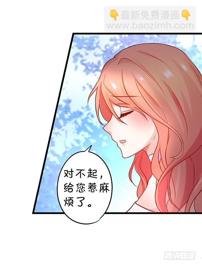 谢谢你相信我！(1/2)-第201话