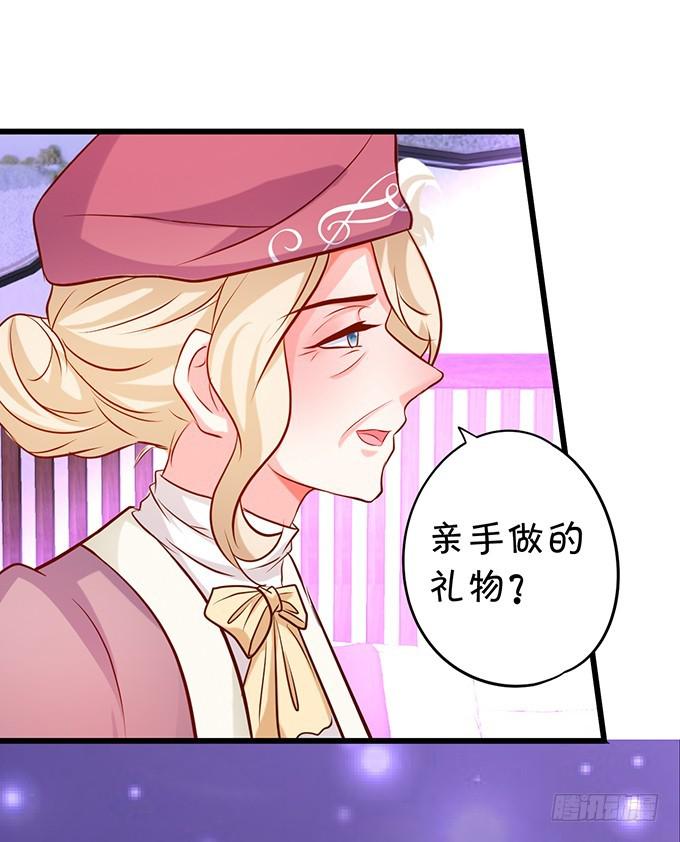 谢谢你相信我！(1/2)-第201话