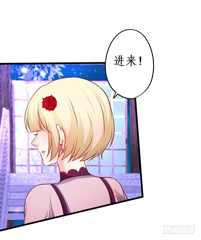 跟我合作，你才能得到你应有的！(1/2)-第203话