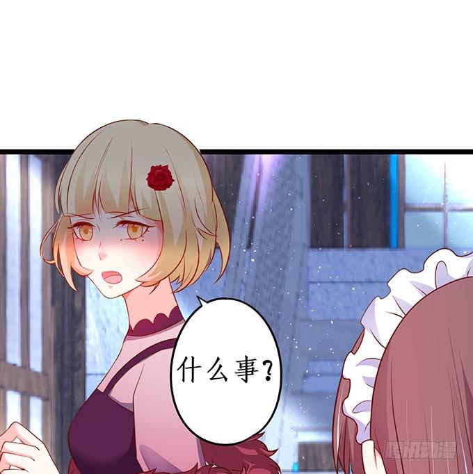 跟我合作，你才能得到你应有的！(1/2)-第203话