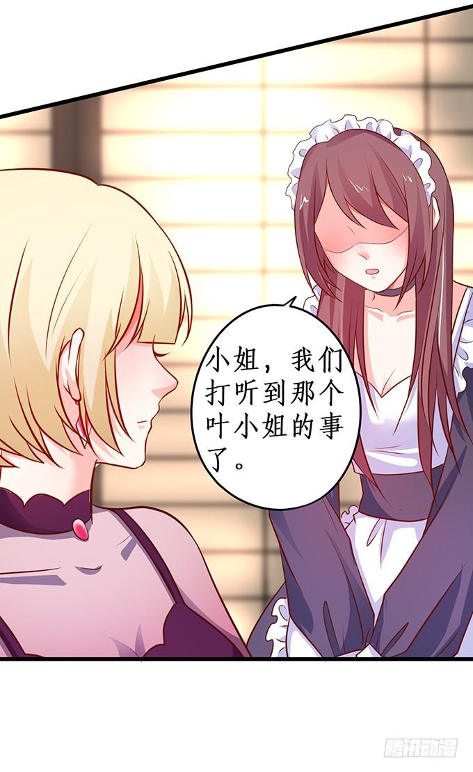 跟我合作，你才能得到你应有的！(1/2)-第203话