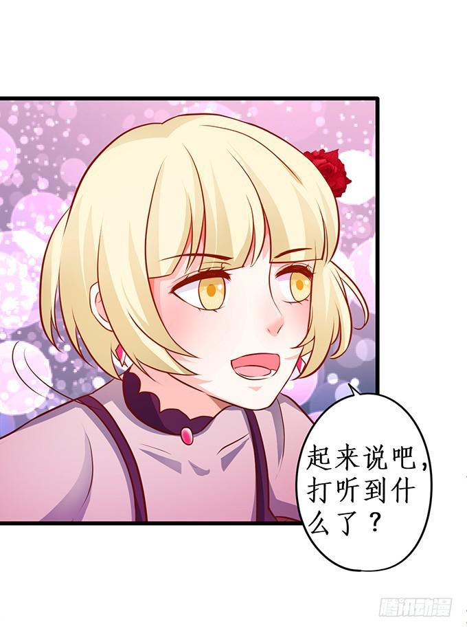 跟我合作，你才能得到你应有的！(1/2)-第203话