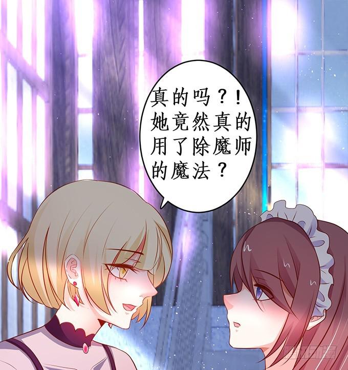 跟我合作，你才能得到你应有的！(1/2)-第203话