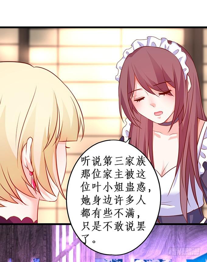 跟我合作，你才能得到你应有的！(1/2)-第203话