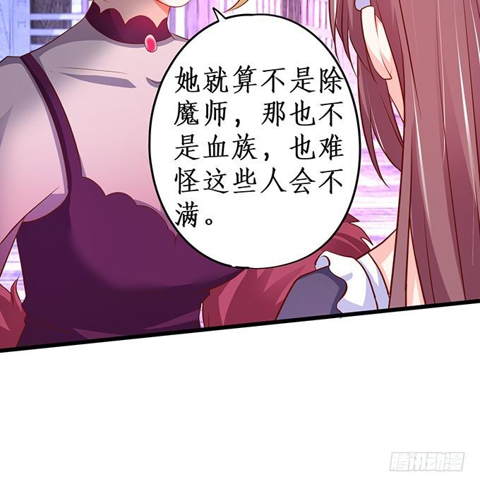跟我合作，你才能得到你应有的！(1/2)-第203话