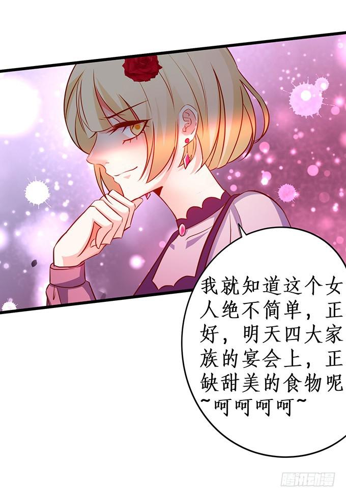 跟我合作，你才能得到你应有的！(1/2)-第203话