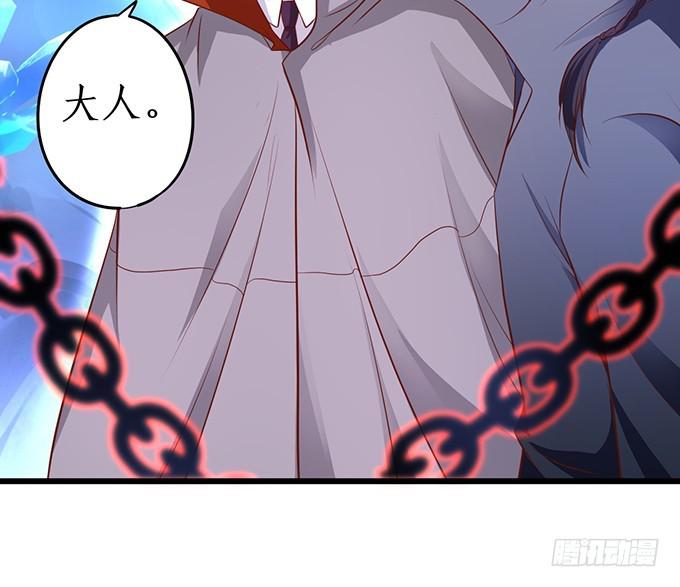 跟我合作，你才能得到你应有的！(1/2)-第203话