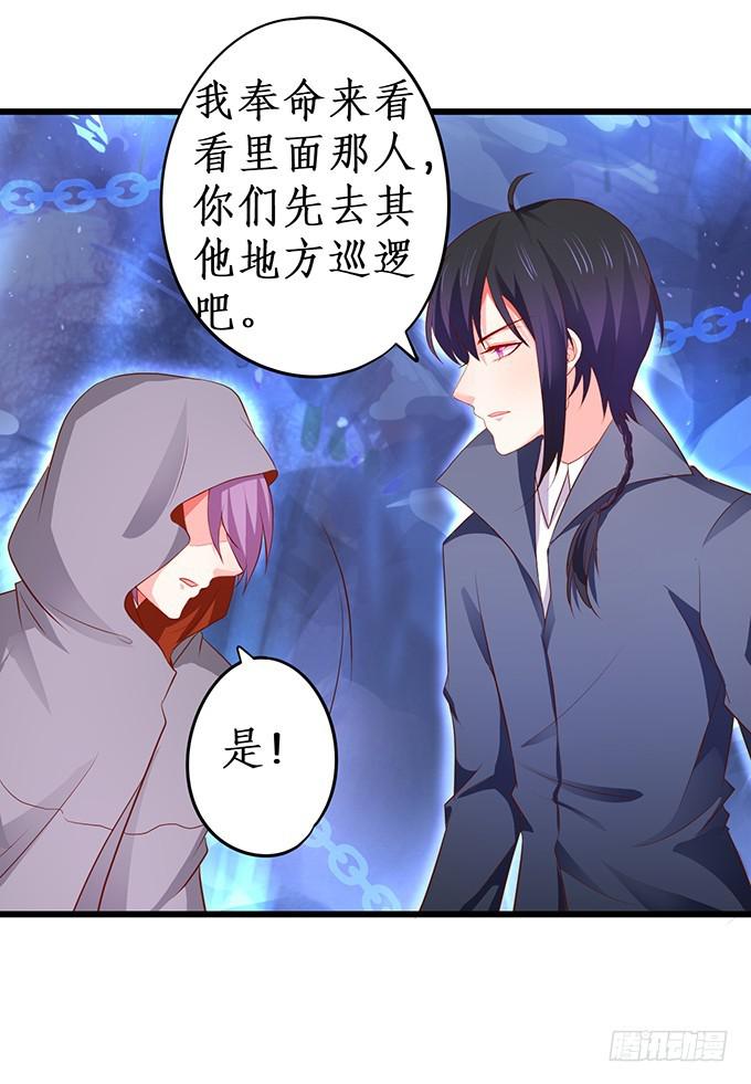 跟我合作，你才能得到你应有的！(1/2)-第203话