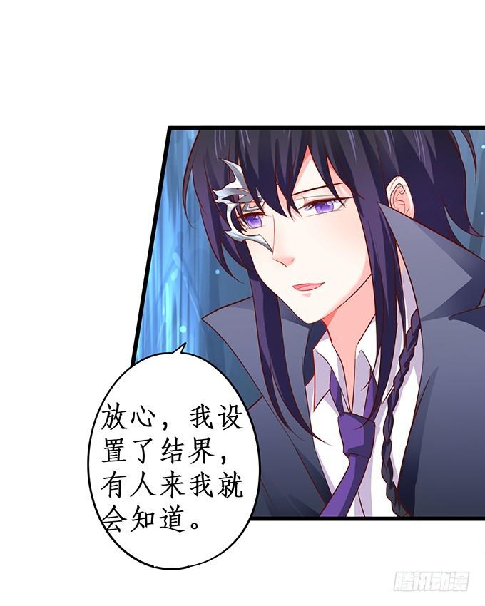 跟我合作，你才能得到你应有的！(1/2)-第203话