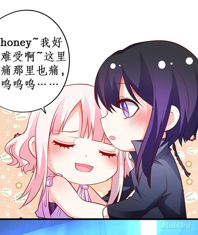 跟我合作，你才能得到你应有的！(1/2)-第203话