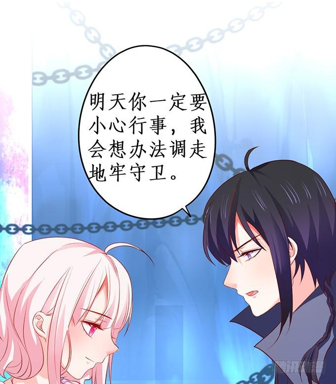 跟我合作，你才能得到你应有的！(1/2)-第203话