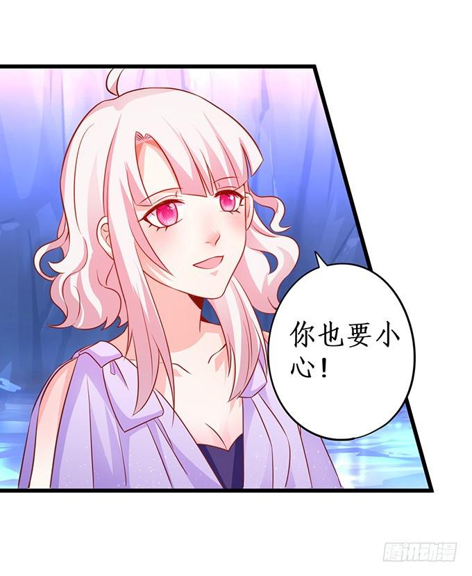 跟我合作，你才能得到你应有的！(1/2)-第203话