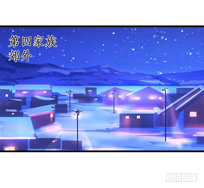 跟我合作，你才能得到你应有的！(1/2)-第203话