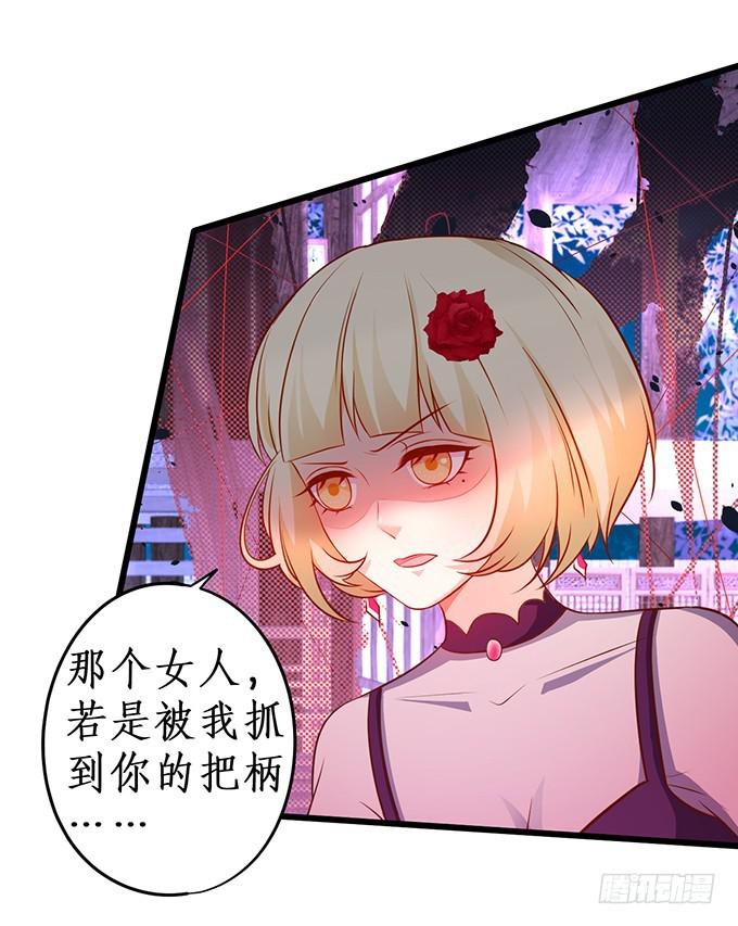 跟我合作，你才能得到你应有的！(1/2)-第203话