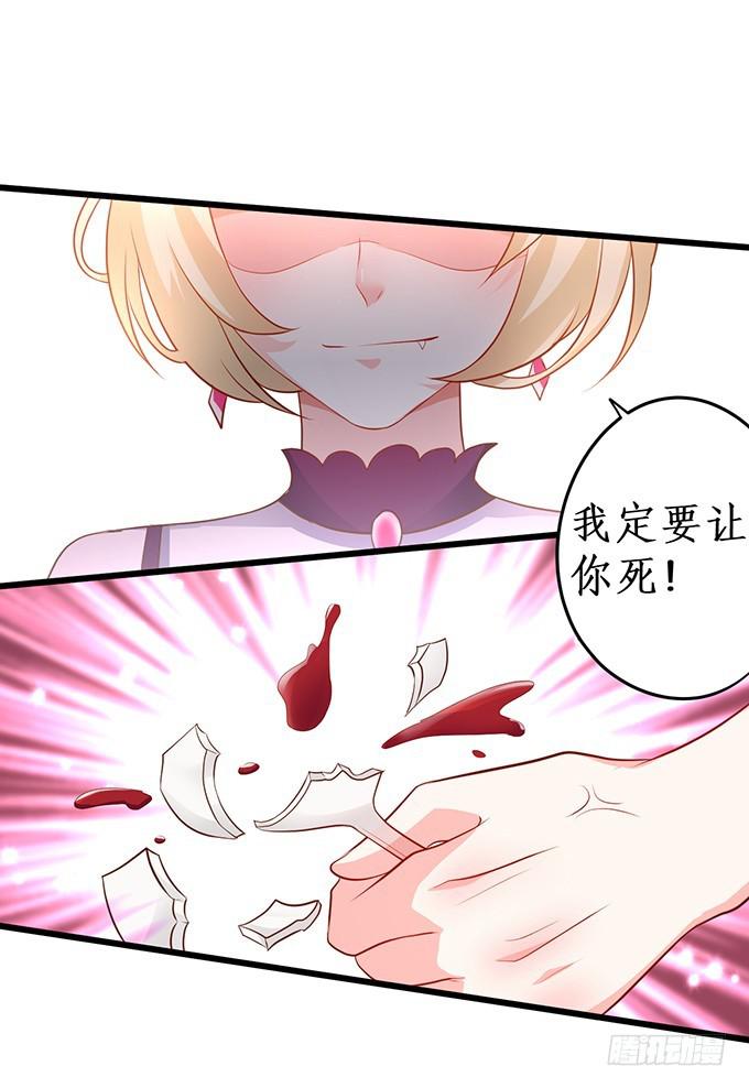 跟我合作，你才能得到你应有的！(1/2)-第203话