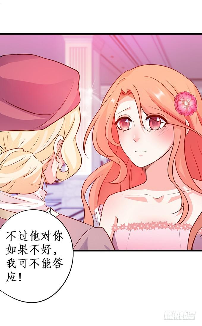 夏寒，你就等着输给我吧！(1/2)-第205话