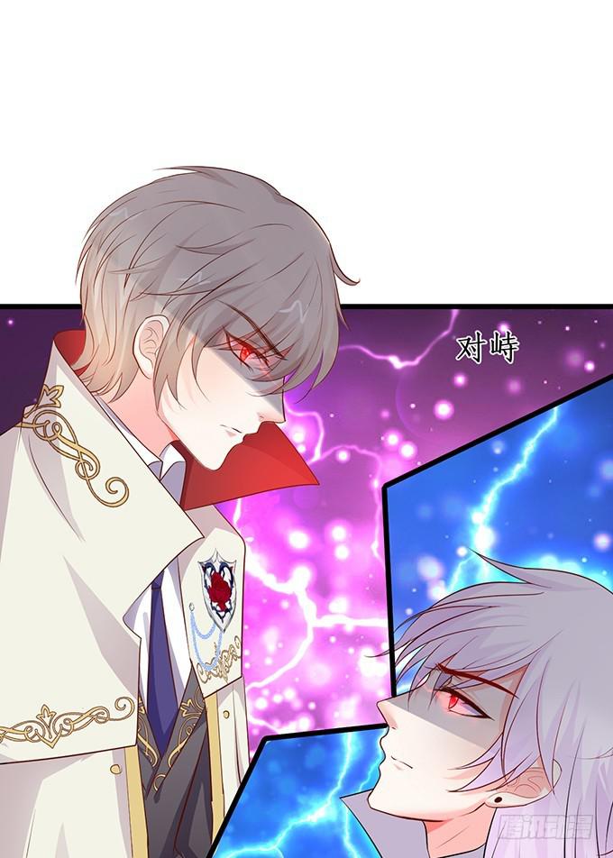 夏寒，你就等着输给我吧！(1/2)-第205话