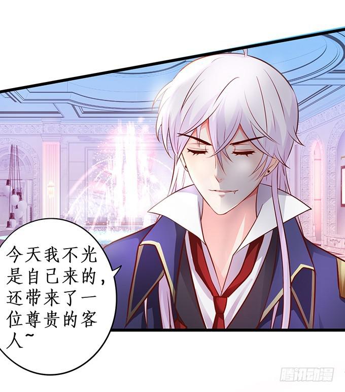 夏寒，你就等着输给我吧！(1/2)-第205话