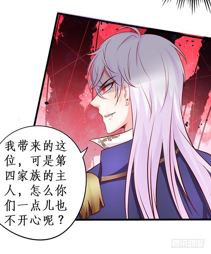夏寒，你就等着输给我吧！(1/2)-第205话