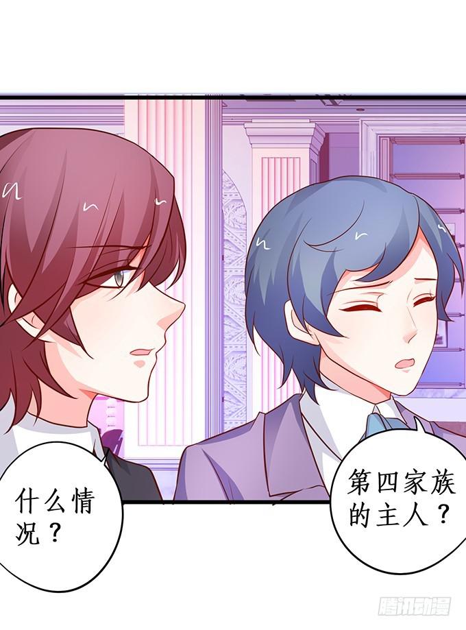 夏寒，你就等着输给我吧！(1/2)-第205话