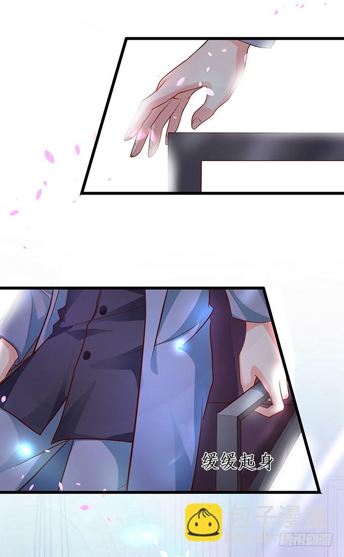 夏寒，你就等着输给我吧！(1/2)-第205话