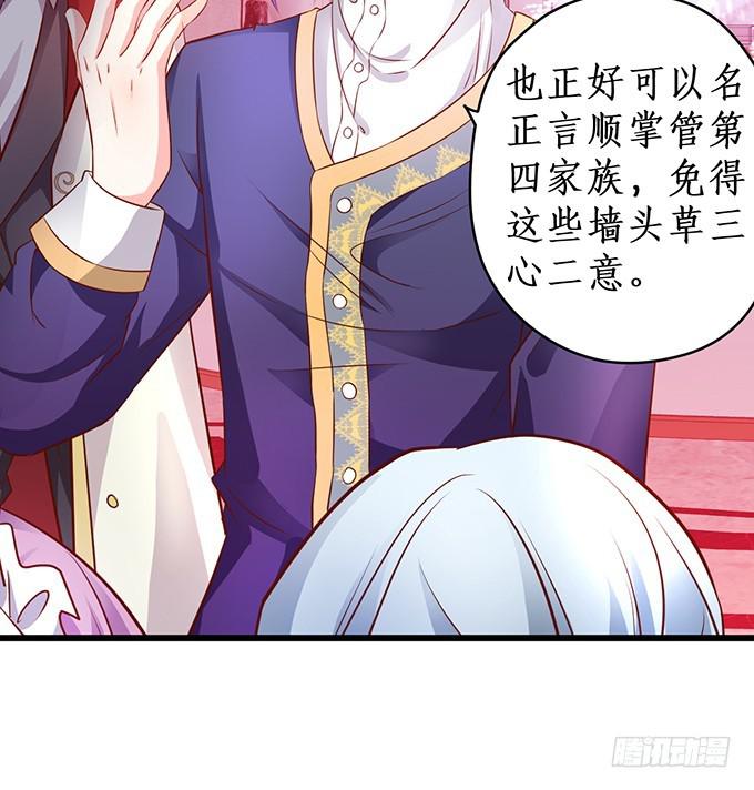 夏寒，你就等着输给我吧！(1/2)-第205话