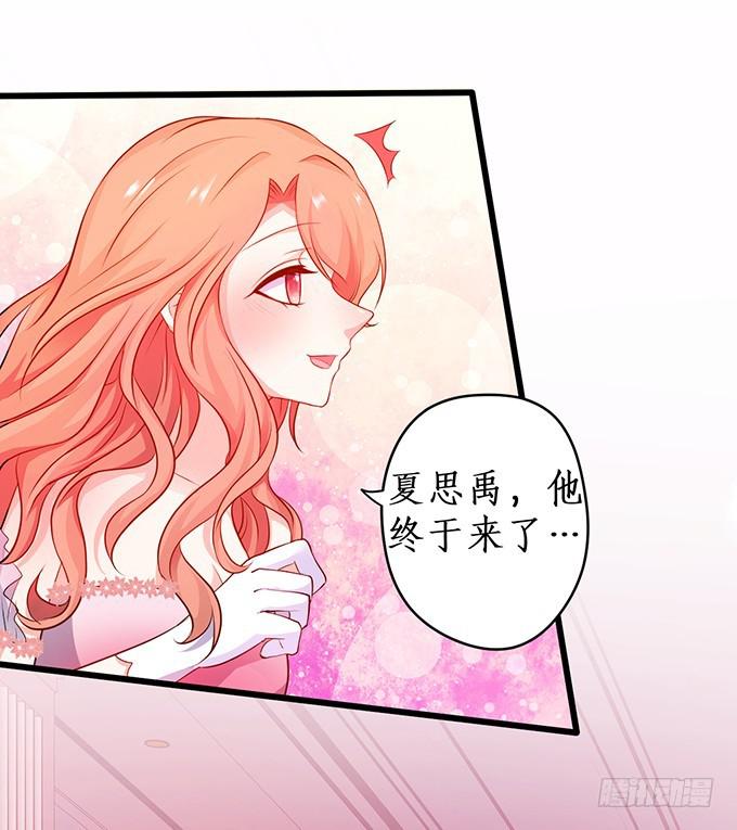 夏寒，你就等着输给我吧！(1/2)-第205话