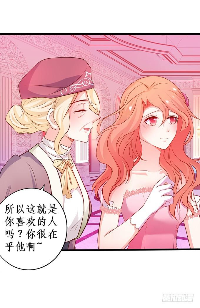 夏寒，你就等着输给我吧！(1/2)-第205话