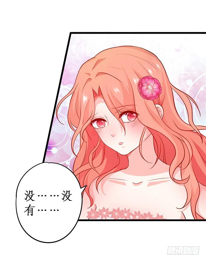 夏寒，你就等着输给我吧！(1/2)-第205话